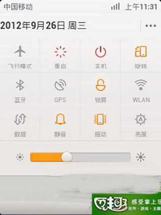 三星gts5670怎么升级_gt s5670刷机包_三星gts5670使用