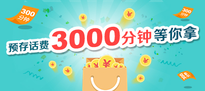 联通4g套餐_4g套餐替代_套餐介绍