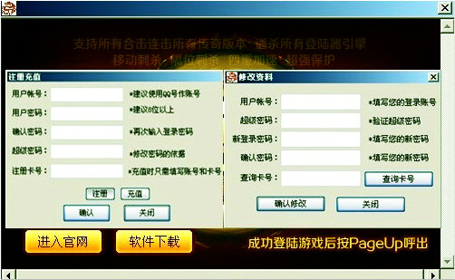 小冰冰传奇能不能加速_传奇加速辅助工具_传奇霸业辅助哪个好