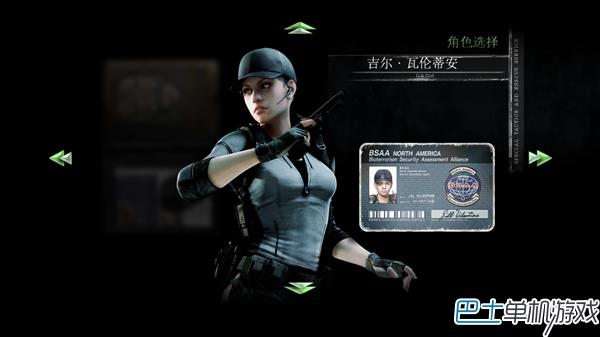 生化危机7黑屏只有鼠标_生化危机6无限黑屏_生化危机暴君