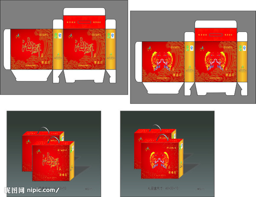 盗版游戏盒_简单游戏盒_浪花游戏盒