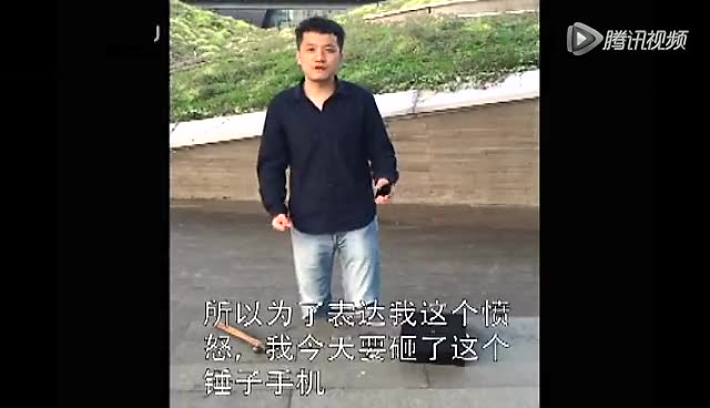 巨人网络副总裁吴萌怒砸手机:因锤子降价失"情怀"_巨人集团吴萌妻子_巨人网络吴萌老婆