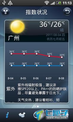 爱酷官方手机版_爱酷网视频_爱酷官方下载