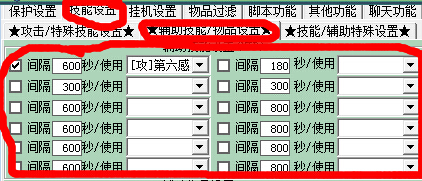 彩虹岛斗室怎么去_彩虹岛怪物胶囊_彩虹岛小草下载