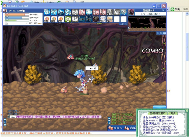 彩虹岛斗室怎么去_彩虹岛小草下载_彩虹岛怪物胶囊