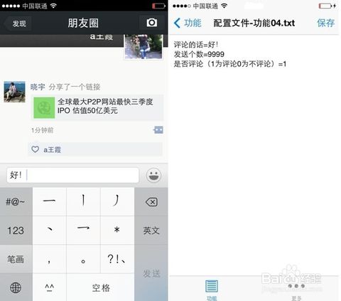 qq好友自动添加器_为什么微信自动加好友_自动加好友