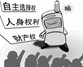 吸费电话_吸费软件_吸费电话有哪些