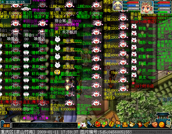 梦幻西游挤线器免费版_梦幻西游手游飓风_梦幻西游自动喊话器