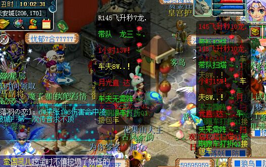 梦幻西游自动喊话器_梦幻商人_梦幻西游自动喊话工具