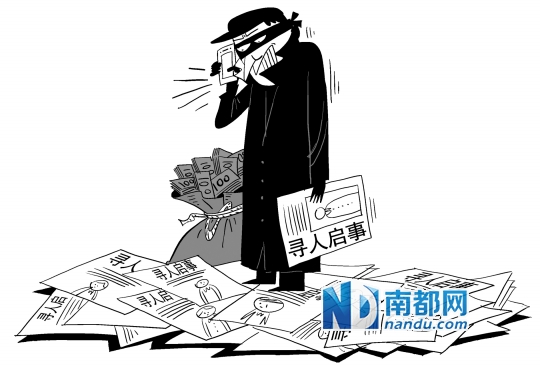 什么是吸费电话_电话吸费原理_13895686886是吸费电话