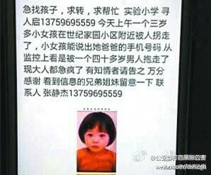 请媒体/部门注意:普通固话/手机号,不可能高额吸费