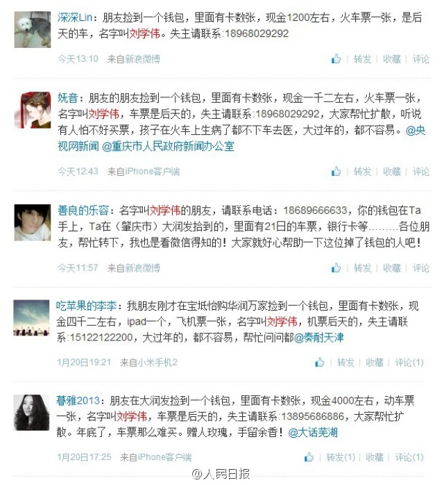 请媒体/部门注意:普通固话/手机号,不可能高额吸费