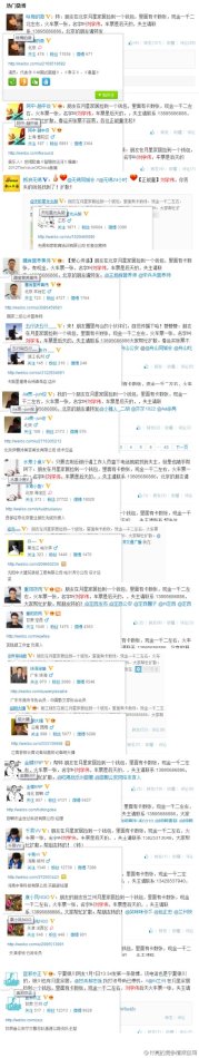 请媒体/部门注意:普通固话/手机号,不可能高额吸费