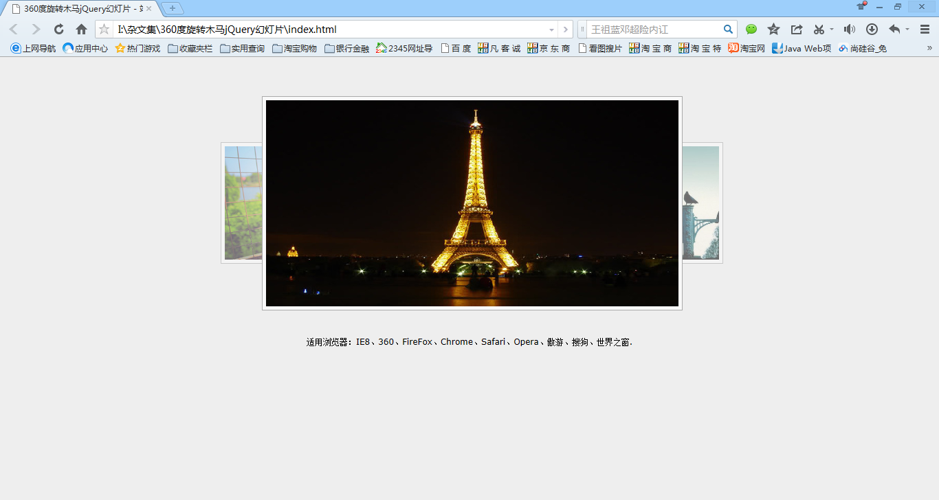 幻灯片js特效_js幻灯片是什么_播放图片JS