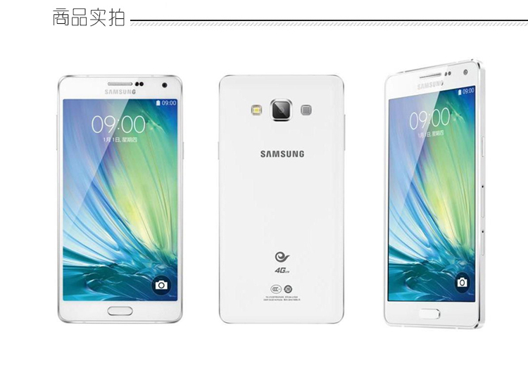 三星a7009固件_三星a7009论坛_三星a7009卡槽