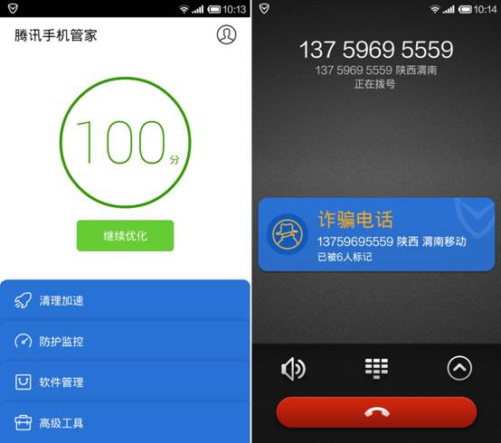 手机话费可以转移吗_400电话收费标准_13759695559是吸费电话费