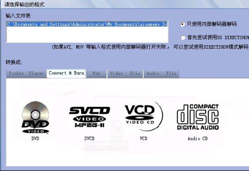 ogg转换器_ogg格式_字体转换器转换