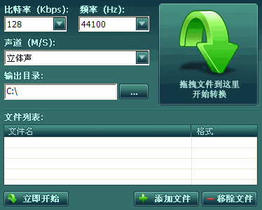 ogg怎么转mp3_ogg格式_ogg转换器