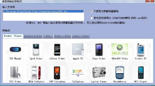 ogg格式_ogg怎么转mp3_ogg转换器