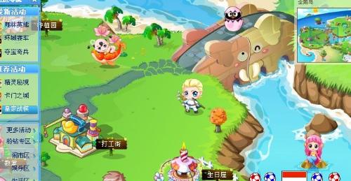 小佩宠物智能管家_qq宠物管家_qq宠物怎么弄出来