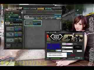 穿越火线刷软件_2013cf刷软件_cf手游刷永久雷神0元