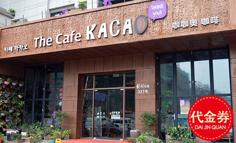 奥咖玛咖_奥咖玛卡_奥咖