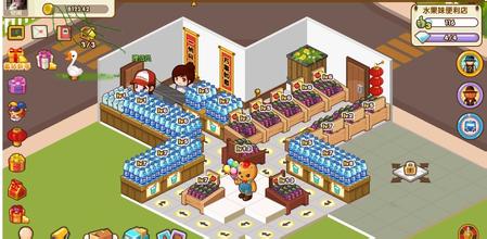 qq超市手机版下载了为什么用不了?_百度知道