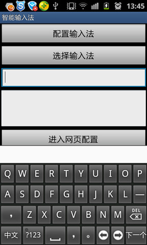 怎样购买智能h3输入法?_智能h3输入法_h3输入法