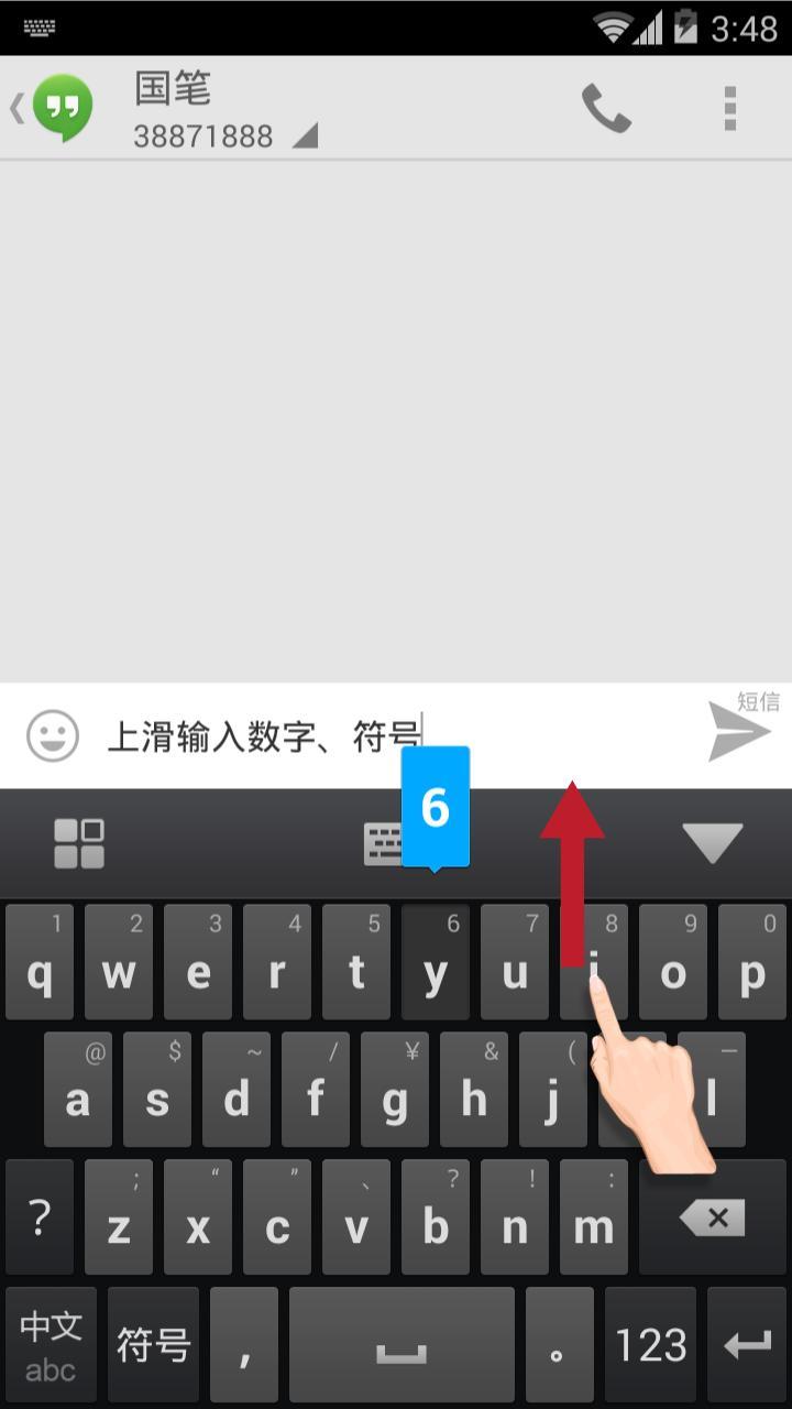 智能h3输入法_怎样购买智能h3输入法?_h3输入法