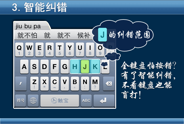 一二一输入法好用吗_智能h3输入法 用不了_智能h3输入法
