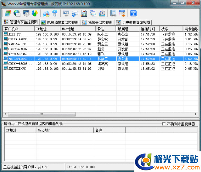 workwin要收费吗_workwin破解版_workwin怎么样