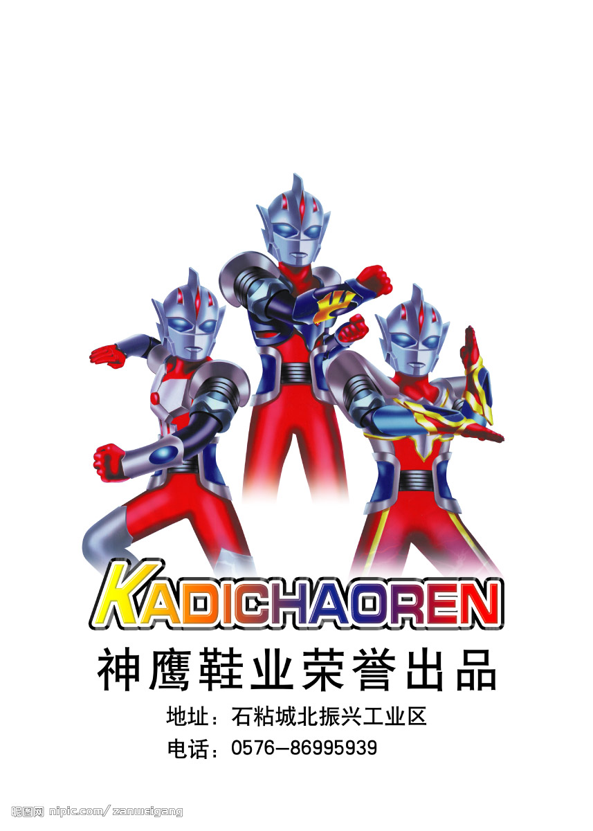 迪咖奥特曼 大电影_迪咖奥特_迪迦奥特曼