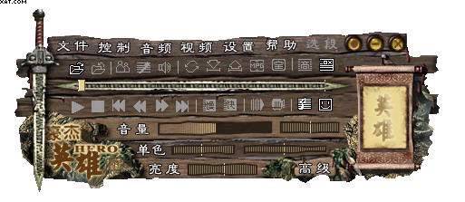 超级视频_豪杰超级解霸3000_下载超级解霸