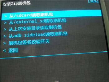 三星A7009 root教程_三星A7009卡刷root教程