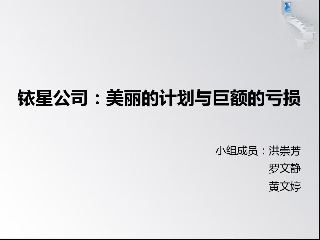 铱星 公司_铱星卫星_铱星公司案例