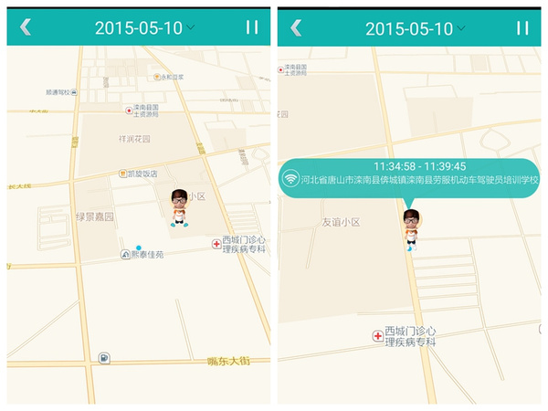阿巴町手表使用说明_阿巴町 定位_阿巴町吧