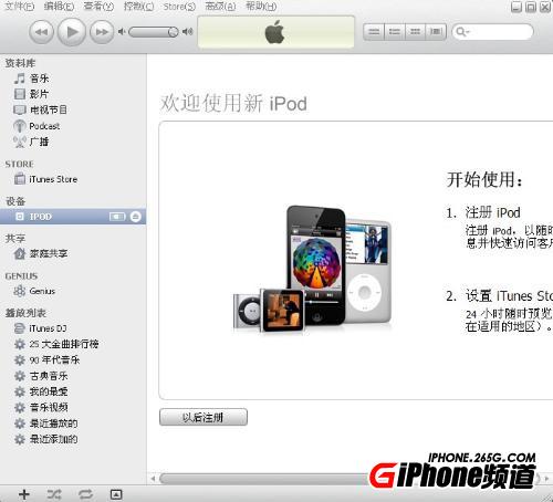 ibackupbot下载苹果_ibackupbot在哪里下载_ibackupbot下载