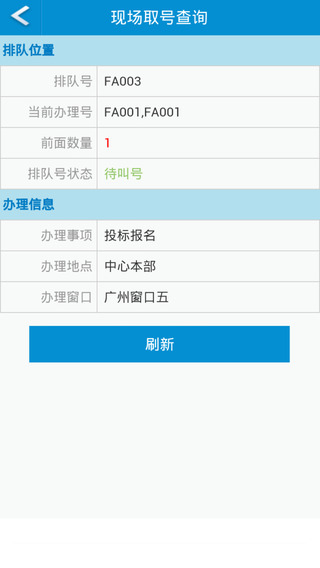 e信_e信官网_湖北e信手机客户端