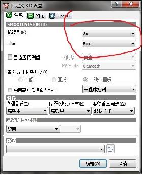 ati tray tools_ati tray tools教程_utility tray