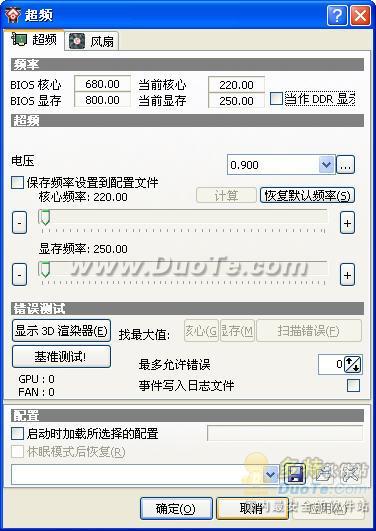ati tray tools教程_utility tray_ati tray tools