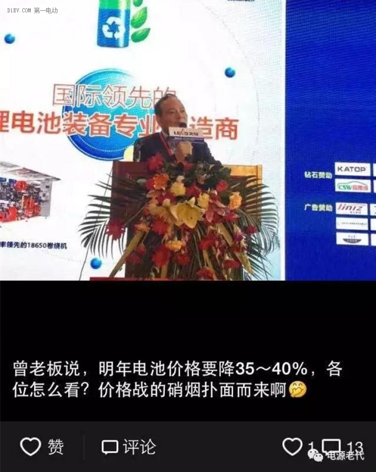 铱星计划_摩托罗拉的铱星计划_第二代 铱星 2014 计划