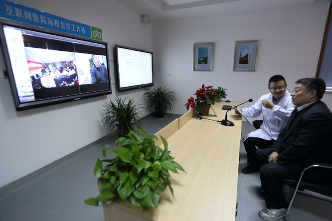 国际互联网肿瘤会诊中心_医学会会诊中心_国际互联网中心在哪