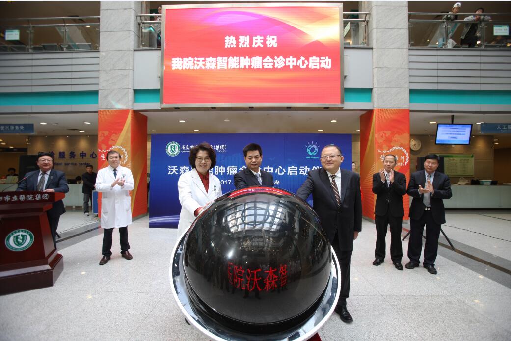 神经内科会诊中心_医学会会诊中心_国际互联网肿瘤会诊中心