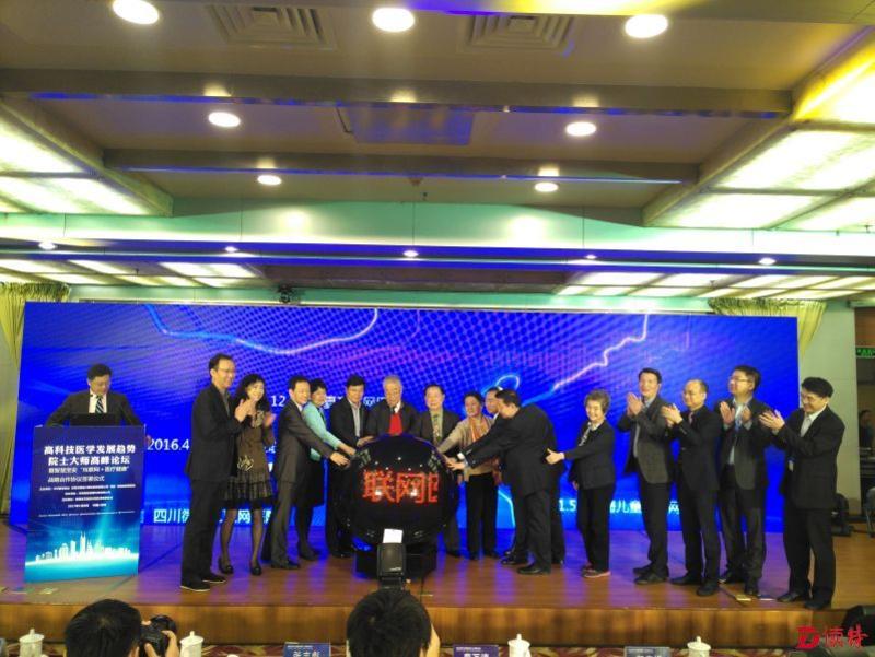 国际互联网中心在哪_国际互联网肿瘤会诊中心_神经内科会诊中心