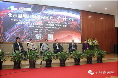 国际互联网肿瘤会诊中心_神经内科会诊中心_国际互联网 软件