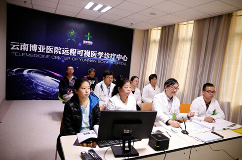 国际互联网 软件_国际互联网肿瘤会诊中心_神经内科会诊中心