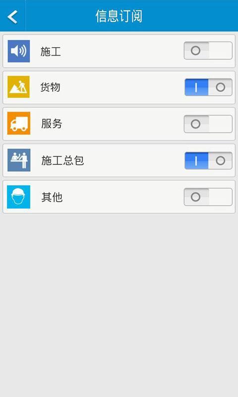 校园e信手机客户端_e信客户端_e信手机客户端安卓2016