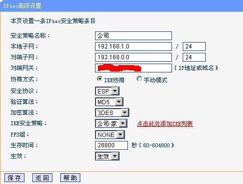扫描局域网内ip_ip局域网扫描安卓_局域网ip扫描工具