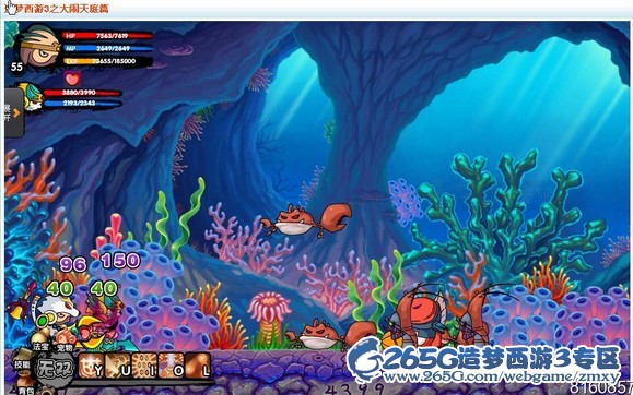 造梦西游3水下迷宫怎么走_造梦西游3梼杌怎么进_造梦西游3水下迷宫视频