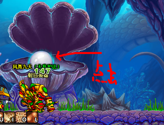 造梦西游3水下迷宫_造梦西游3玄武怎么得_造梦西游3水下商店